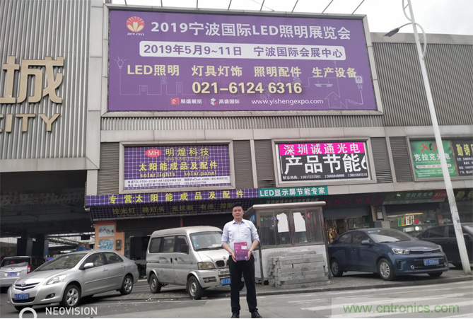 2019寧波國際照明展倒計(jì)時(shí)3天 照明盛事邀請(qǐng)共享