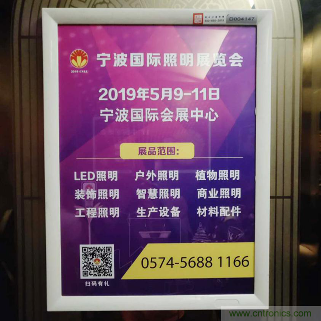 2019寧波國際照明展倒計(jì)時(shí)3天 照明盛事邀請(qǐng)共享