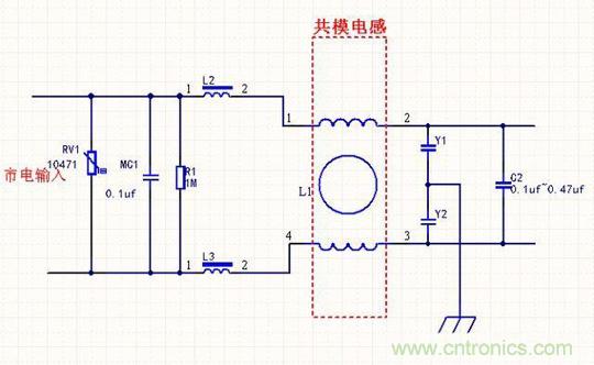 電路上的共模電感是接在開(kāi)關(guān)電源哪里，你知道嗎？