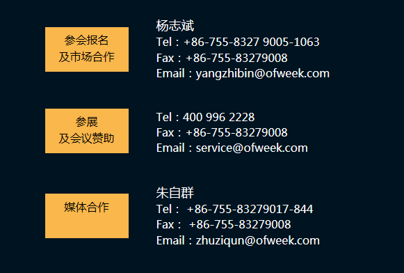 搶占工業(yè)4.0先機(jī)，這場(chǎng)智能制造大會(huì)可以期待！