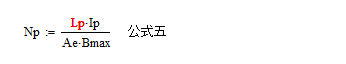 變壓器電感量怎么算？為什么各不相同？