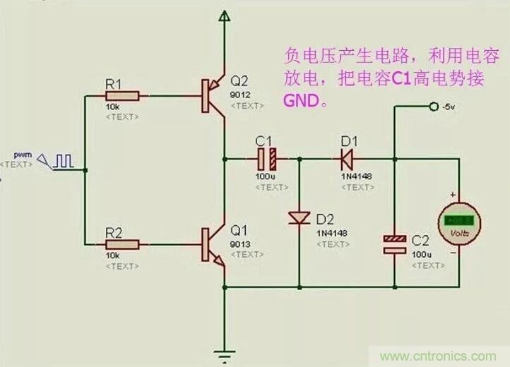 負壓是怎么產(chǎn)生的？附電路詳細分析