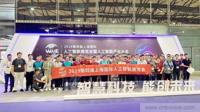 明年再見！“WAIE 2019第四屆上海國際人工智能展覽會暨人工智能產(chǎn)業(yè)大會”完美落幕！