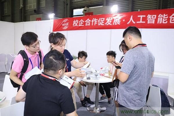 明年再見！“WAIE 2019第四屆上海國際人工智能展覽會暨人工智能產(chǎn)業(yè)大會”完美落幕！
