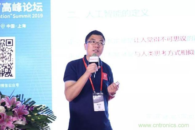 OFweek 2019 AI+教育高峰論壇完美落幕！