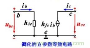 利用三極管設計開關(guān)電路
