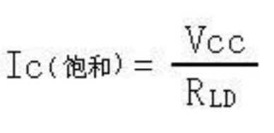 利用三極管設計開關(guān)電路