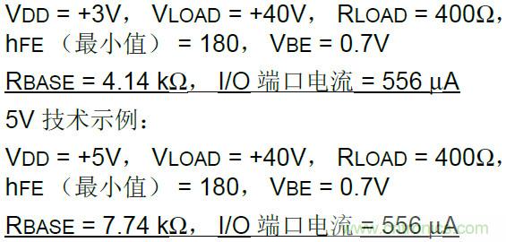 收藏！5V轉(zhuǎn)3.3V電平的19種方法技巧