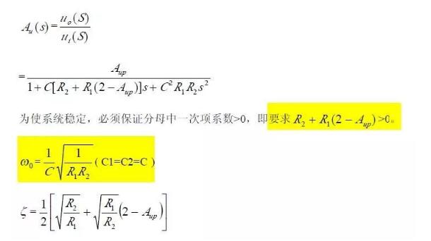 一文看懂低通、高通、帶通、帶阻、狀態(tài)可調(diào)濾波器