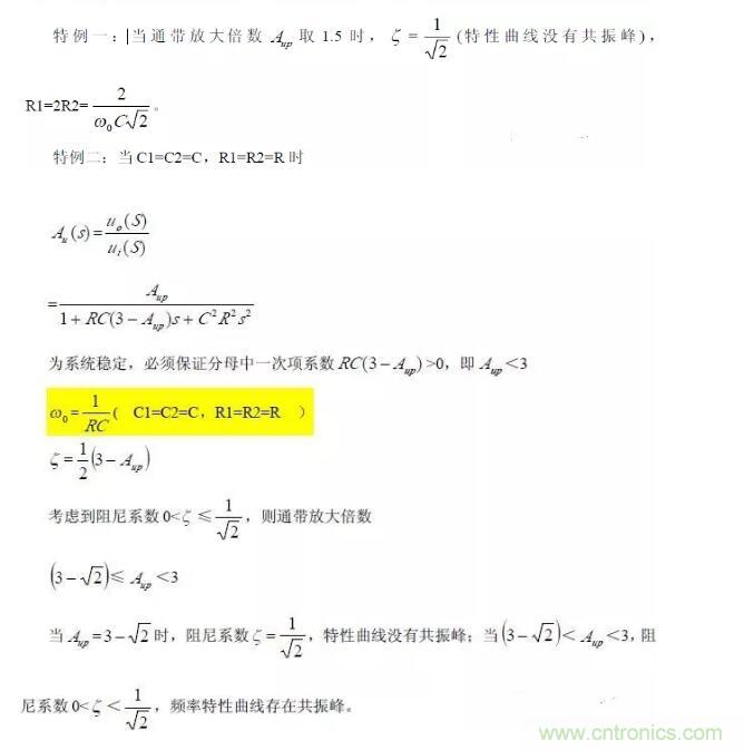 一文看懂低通、高通、帶通、帶阻、狀態(tài)可調(diào)濾波器