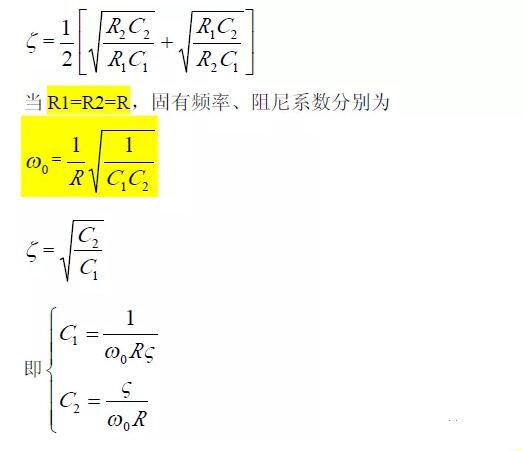 一文看懂低通、高通、帶通、帶阻、狀態(tài)可調(diào)濾波器