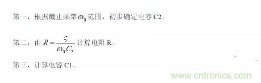 一文看懂低通、高通、帶通、帶阻、狀態(tài)可調(diào)濾波器