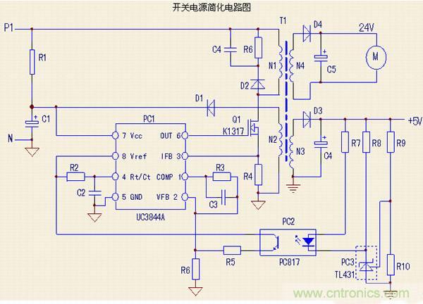 開關(guān)電源為什么要接地？