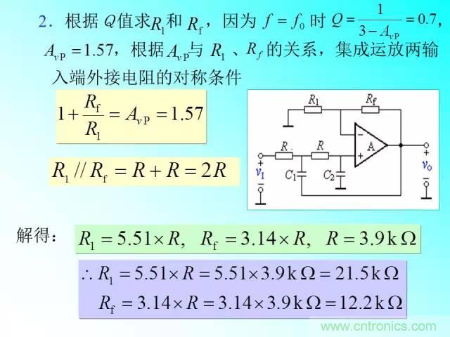 濾波電路大全，收藏以備不時(shí)之需！