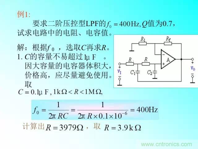 濾波電路大全，收藏以備不時(shí)之需！