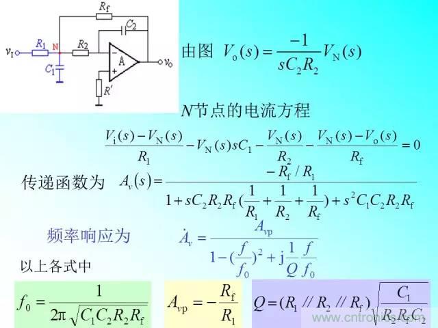 濾波電路大全，收藏以備不時(shí)之需！