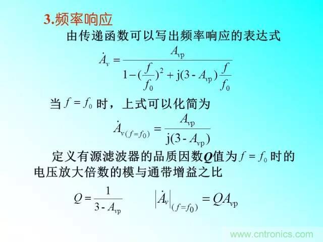 濾波電路大全，收藏以備不時(shí)之需！