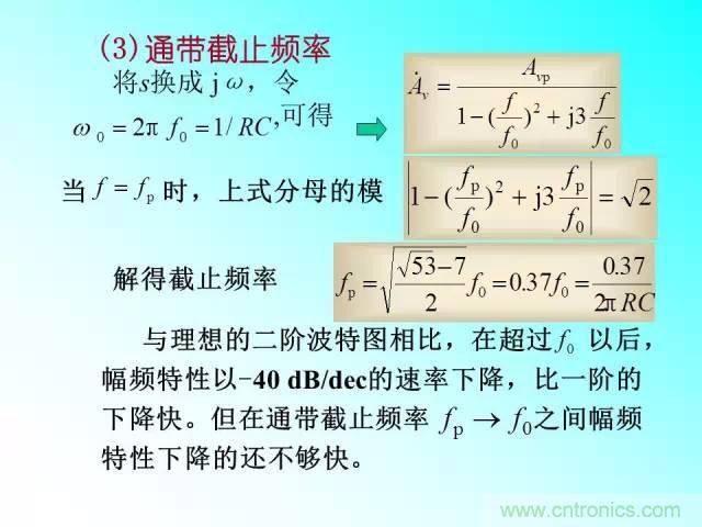 濾波電路大全，收藏以備不時(shí)之需！