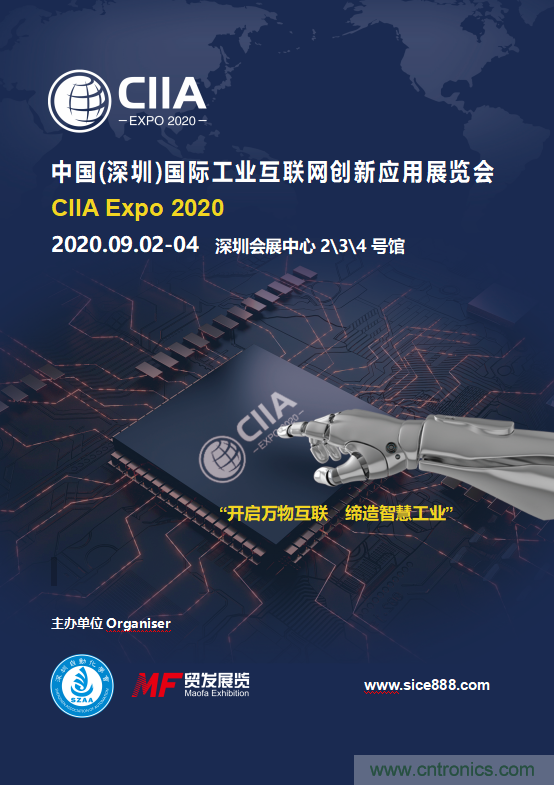 2020中國(深圳)國際工業(yè)互聯(lián)網(wǎng)創(chuàng)新應用展覽會邀請函? 2020中國(深圳)國際工業(yè)互聯(lián)網(wǎng)創(chuàng)新應用展覽會邀請函?