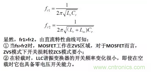 很完整的LLC原理講解，電源工程師收藏有用！?