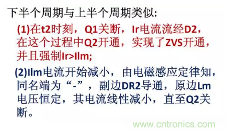 很完整的LLC原理講解，電源工程師收藏有用！?