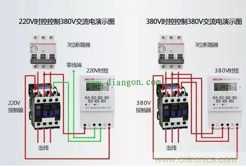 三相電變成兩相電的接線方法，超實用！
