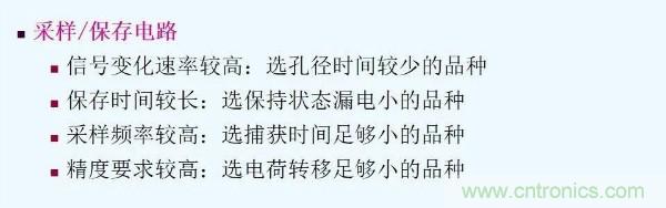 元器件應(yīng)用可靠性如何保證，都要學(xué)習(xí)航天經(jīng)驗(yàn)嗎？