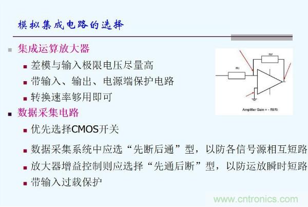元器件應(yīng)用可靠性如何保證，都要學(xué)習(xí)航天經(jīng)驗(yàn)嗎？