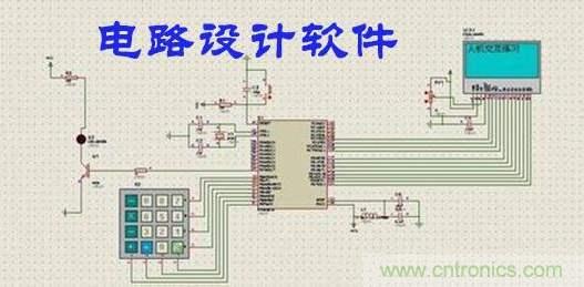 工程師離不開的那些電路設(shè)計工具，你用過幾個？