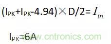 輸入電容及DCM、CCM、QR變壓器計算?。?！