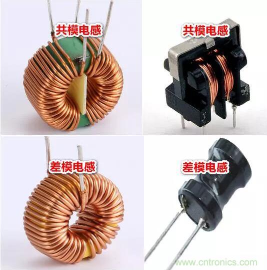 如何識(shí)別共模電感和差模電感？其實(shí)很簡(jiǎn)單