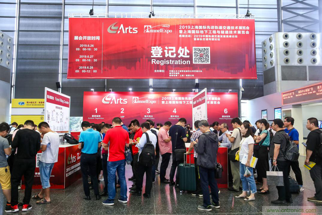 「ARTS 2020上海國際先進軌道交通技術(shù)展覽會」展位火熱預(yù)訂中！