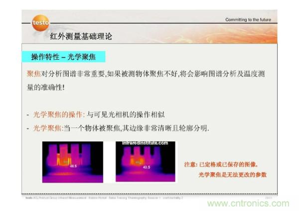 http://www.yhcgroup.com/art/artinfo/id/80037582