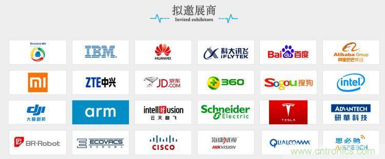 疫情變革線上模式，2020物聯(lián)網(wǎng)在線展震撼來襲！