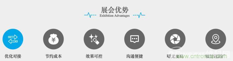 疫情變革線上模式，2020物聯(lián)網(wǎng)在線展震撼來襲！