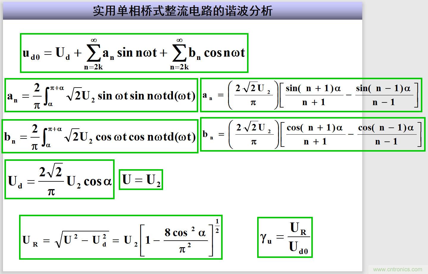 圖文講解三相整流電路的原理及計(jì)算，工程師們表示秒懂！