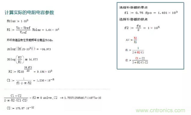 開關(guān)電源控制環(huán)路設(shè)計，新手必看！