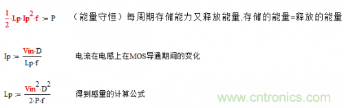 如何區(qū)分反激電源與正激電源？