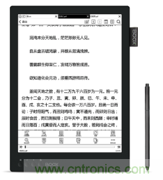 在線教育設(shè)備芯升級(jí)，瑞芯微賦能遠(yuǎn)程教學(xué)