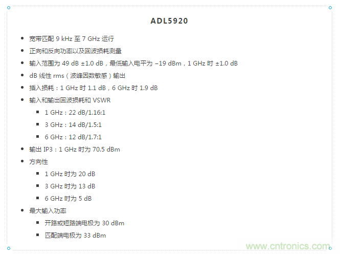 如何用一根銅條搞定超便捷液位測量的射頻回波損耗測量方法？