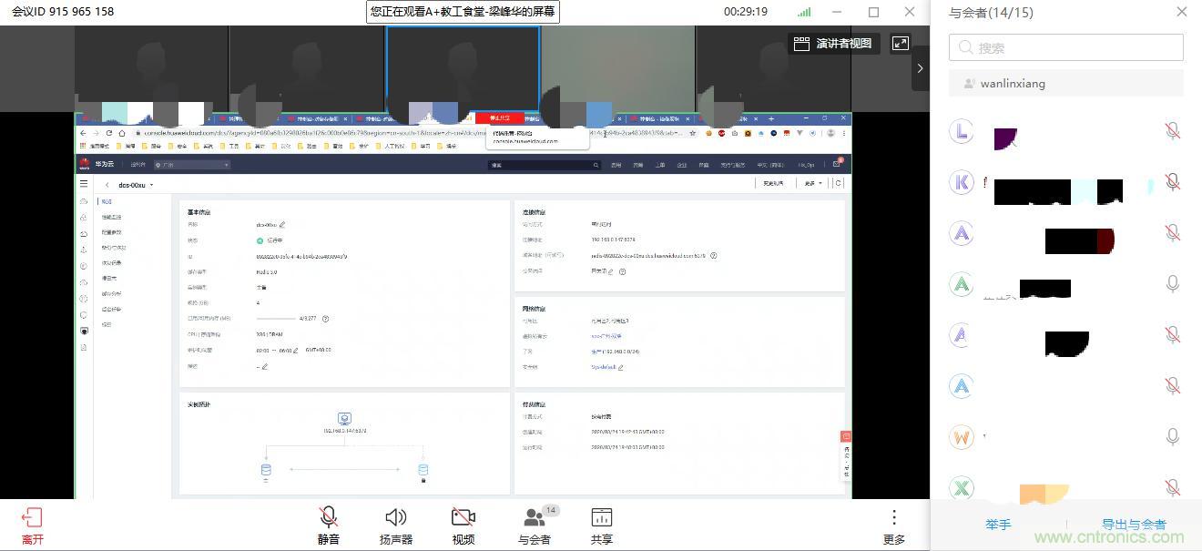 “2020中國(深圳)數(shù)字經(jīng)濟產(chǎn)業(yè)·鯤鵬創(chuàng)新大賽”圓滿收官 “2020中國(深圳)數(shù)字經(jīng)濟產(chǎn)業(yè)·鯤鵬創(chuàng)新大賽”圓滿收官