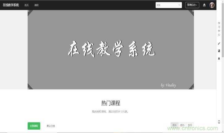 “2020中國(深圳)數(shù)字經(jīng)濟產(chǎn)業(yè)·鯤鵬創(chuàng)新大賽”圓滿收官 “2020中國(深圳)數(shù)字經(jīng)濟產(chǎn)業(yè)·鯤鵬創(chuàng)新大賽”圓滿收官