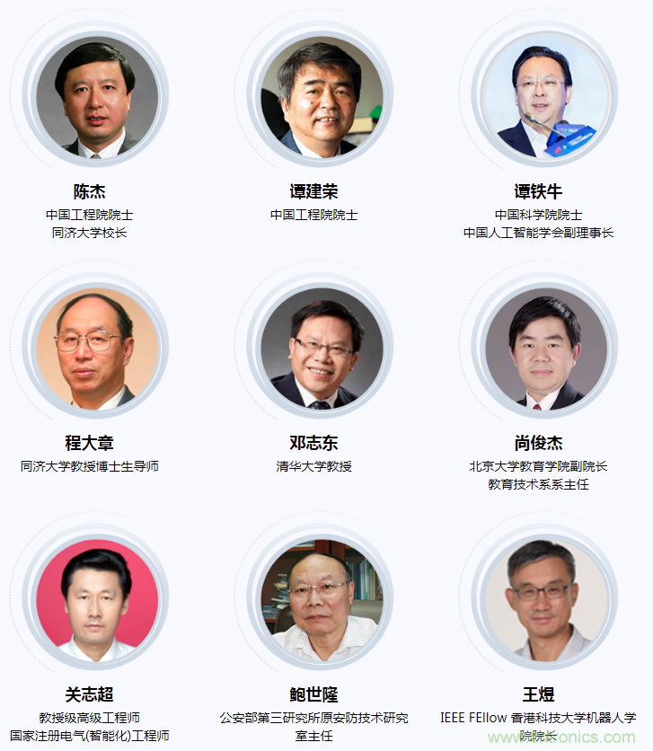 燃AI引擎，WAIE 2020世界人工智能大會震撼來襲！