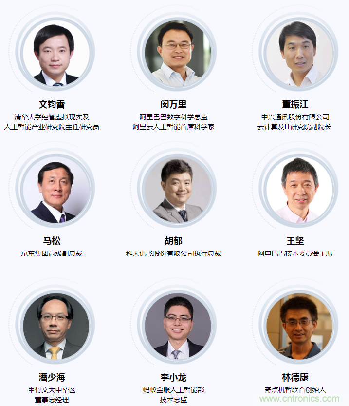 燃AI引擎，WAIE 2020世界人工智能大會震撼來襲！