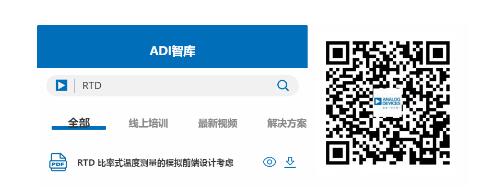 這款人氣爆棚的測(cè)溫模擬前端，你想不想了解一下？