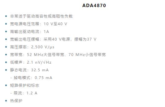 如何實(shí)現(xiàn)高精度、快速建立的大電流源！