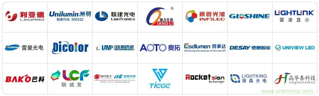 LED CHINA 2020深圳站定于9月1-3日，深圳福田會展中心舉辦