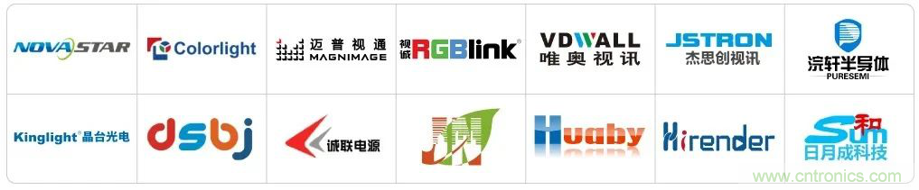 LED CHINA 2020深圳站定于9月1-3日，深圳福田會展中心舉辦