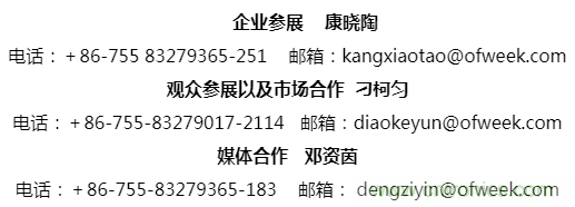 疫情之下的中美貿(mào)易 LED企業(yè)該如何應(yīng)對(duì)？
