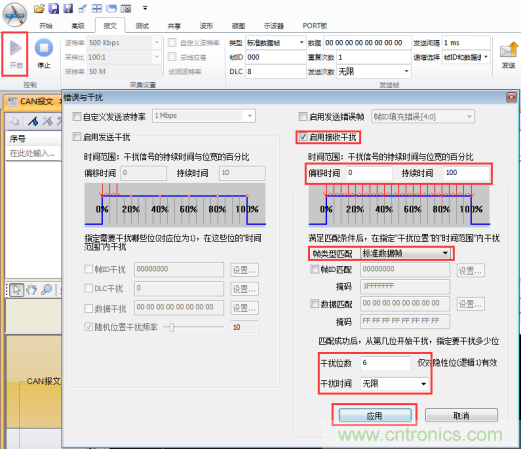 節(jié)點BusOff恢復過程分析與測試 節(jié)點BusOff恢復過程分析與測試